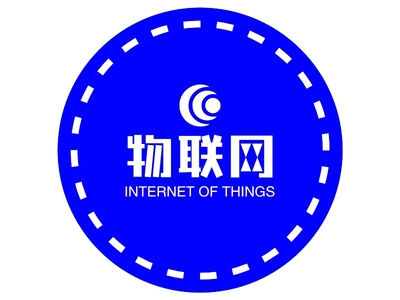 物聯(lián)網(wǎng)LOGO設(shè)計(jì)案例與物聯(lián)網(wǎng)設(shè)備設(shè)計(jì)的融合