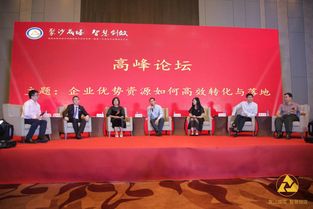 福建省信息技術(shù)咨詢服務行業(yè)協(xié)會第一屆第一次會員大會在福州順利舉行